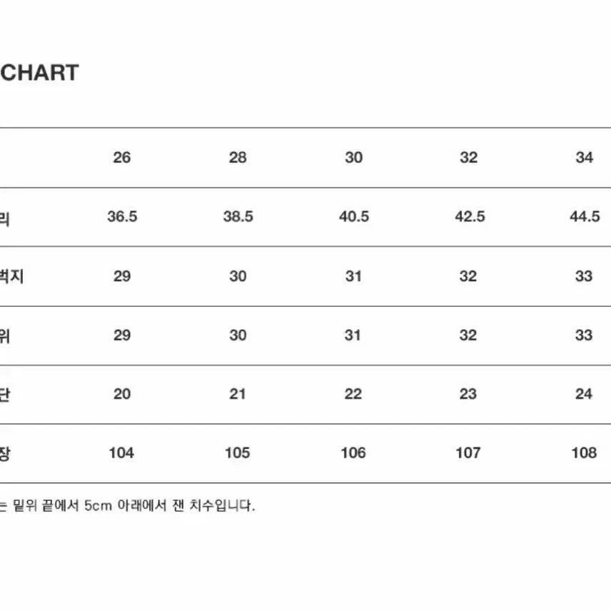 [SOLD OUT] 브랜디드 603 28사이즈