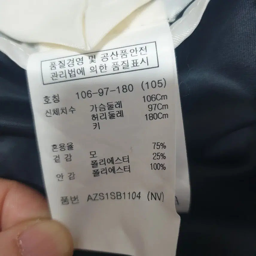 [BUNJANG] ANDZ/ZIOZIA Men&
