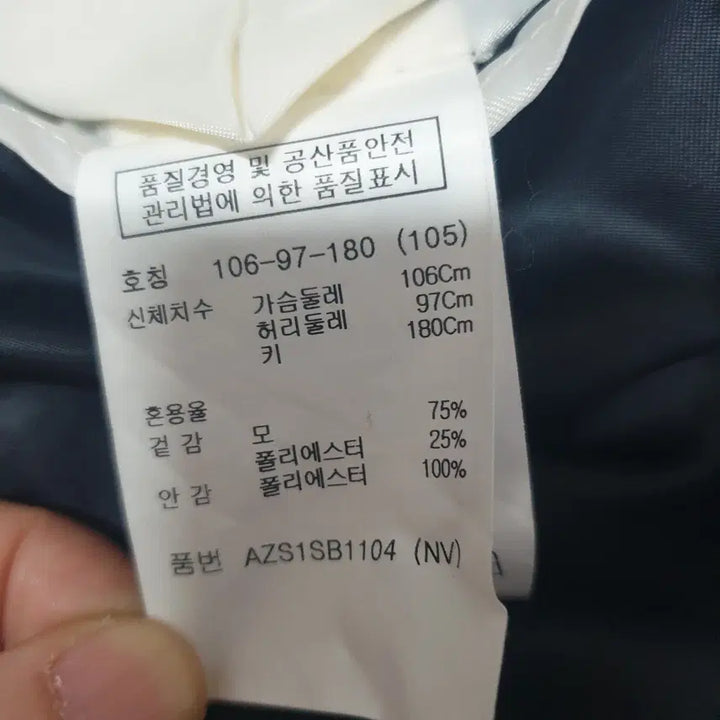 [BUNJANG] ANDZ/ZIOZIA Men&