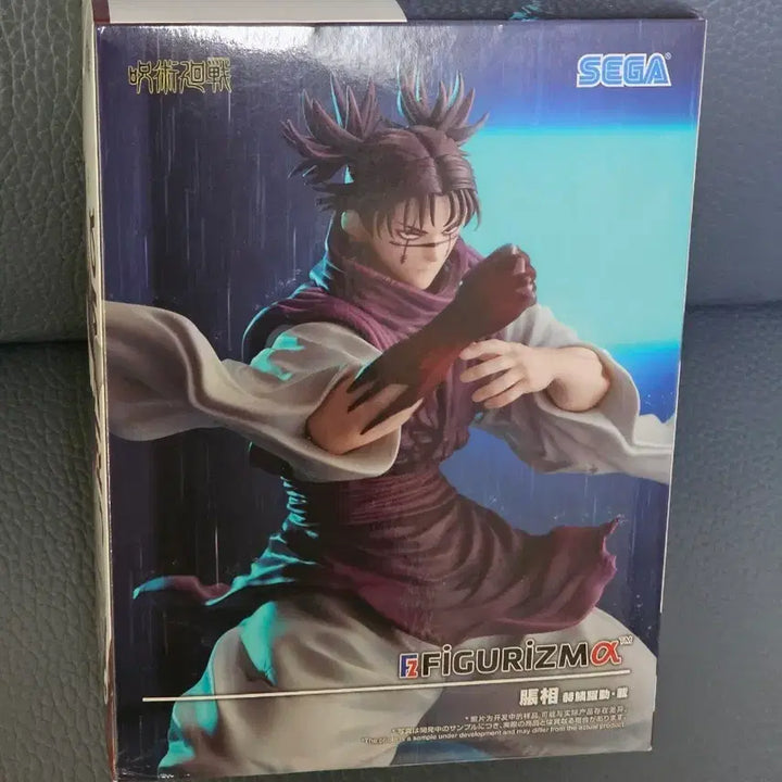[SOLD OUT] 세가 주술회전 쵸우소우 피규어