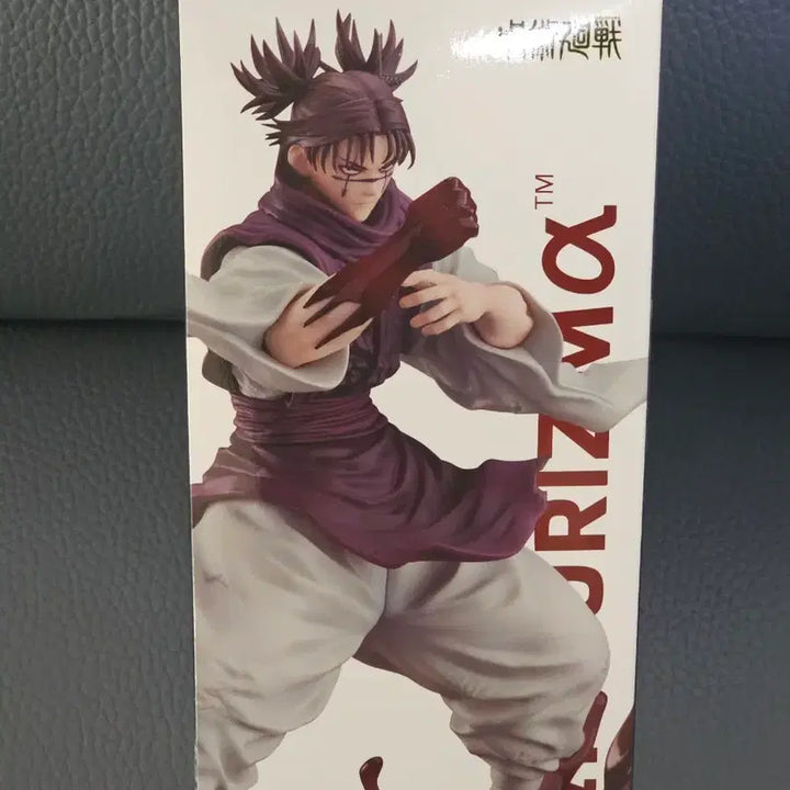 [SOLD OUT] 세가 주술회전 쵸우소우 피규어