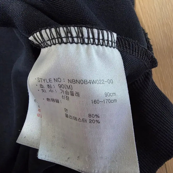 [BUNJANG] New Balance Black Hoodie M / 뉴발란스 블랙 후드티 M