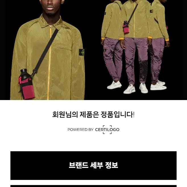 [BUNJANG] Stone Island Shirt Jacket L / 스톤아일랜드 셔츠자켓 L
