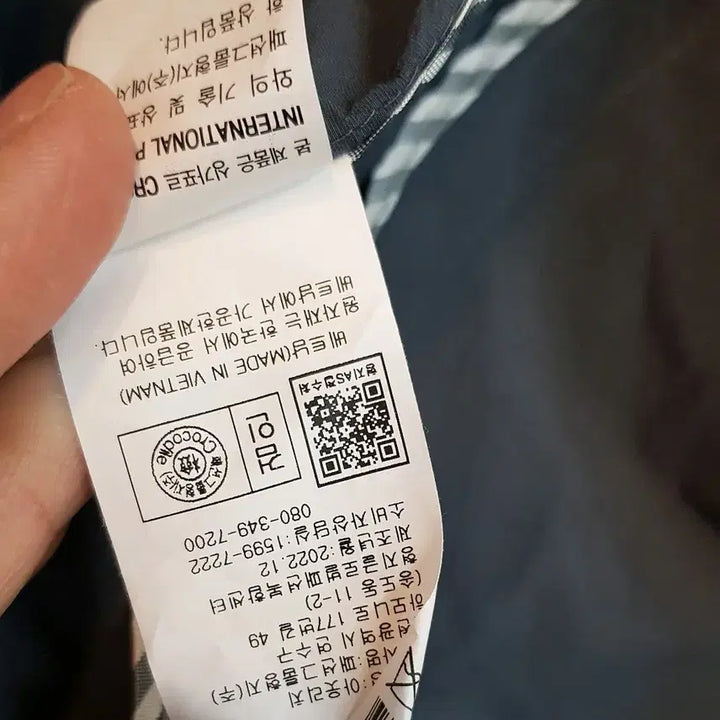 [SOLD OUT] 크로커다일 바람막이점퍼 95