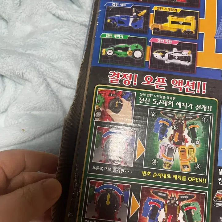 [SOLD OUT] 파워레인저 캡틴포스 캡틴킹 미개봉