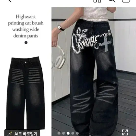 [BUNJANG] Washing Printed Wide Denim Pants L / 워싱 프린팅 와이드 데님 팬츠 L