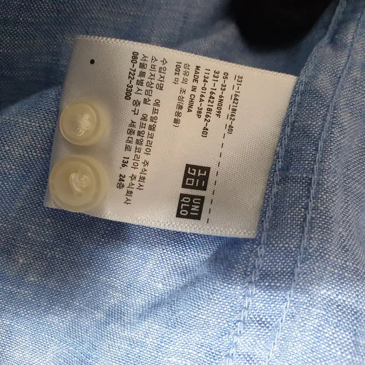 [BUNJANG] Uniqlo Linen Shirt (Size 100) / 유니클로 마 남방셔츠/100