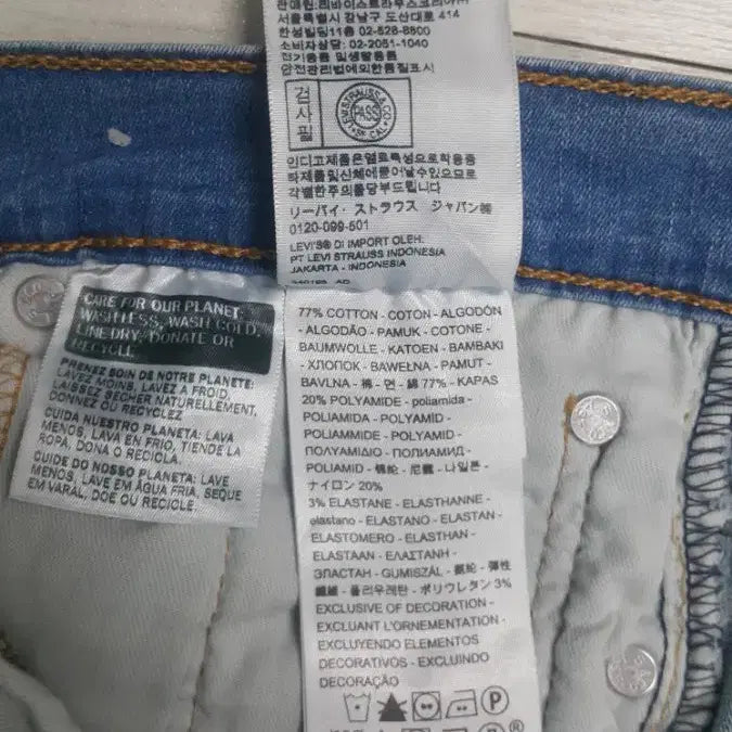 [BUNJANG] Levi&