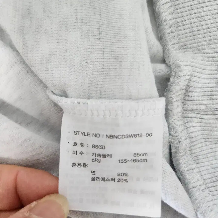 [SOLD OUT] 뉴발란스 반팔 하프집업 티셔츠