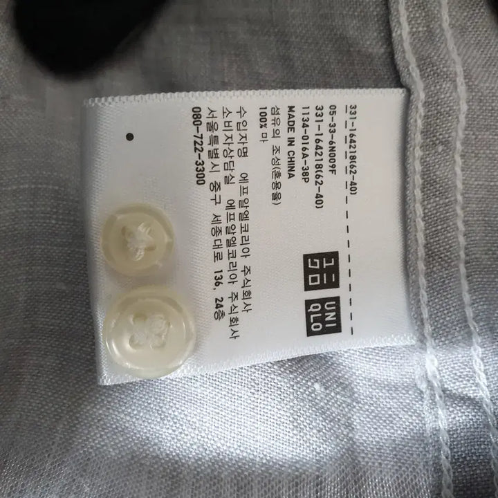 [BUNJANG] Uniqlo Linen Shirt / 유니클로 마 남방셔츠/100
