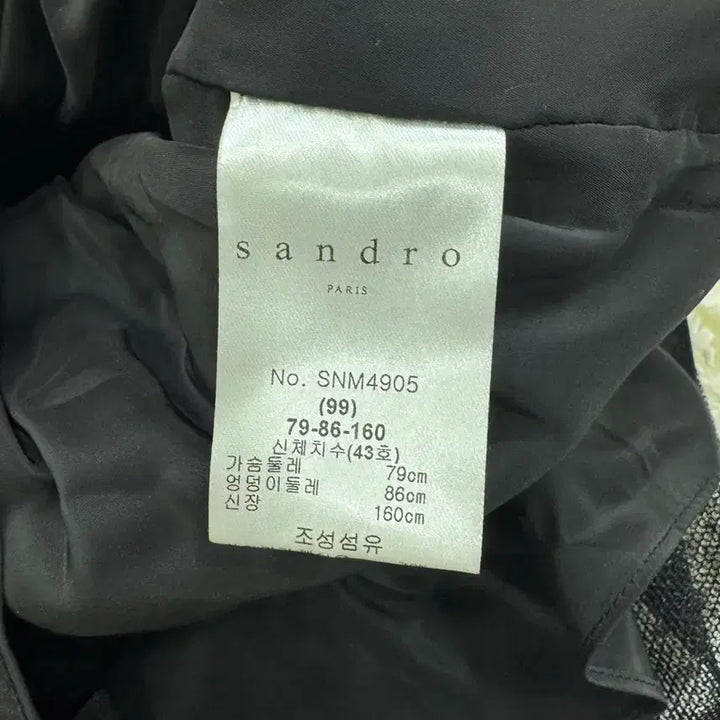 [BUNJANG] Sandro Layered Lace Dress / 산드로 레이스 레이어드 원피스 44~55 / 블랙 화이트 뷔스티에