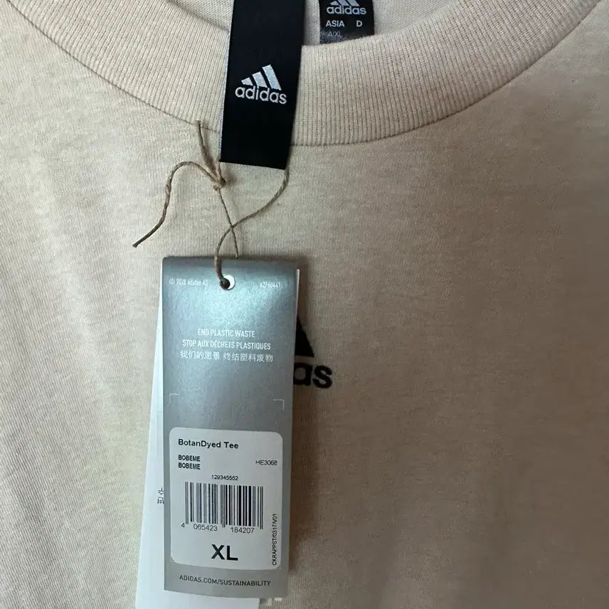 [BUNJANG] Adidas Beige Short Sleeve T-shirt / 아디다스 베이지 반팔 티셔츠