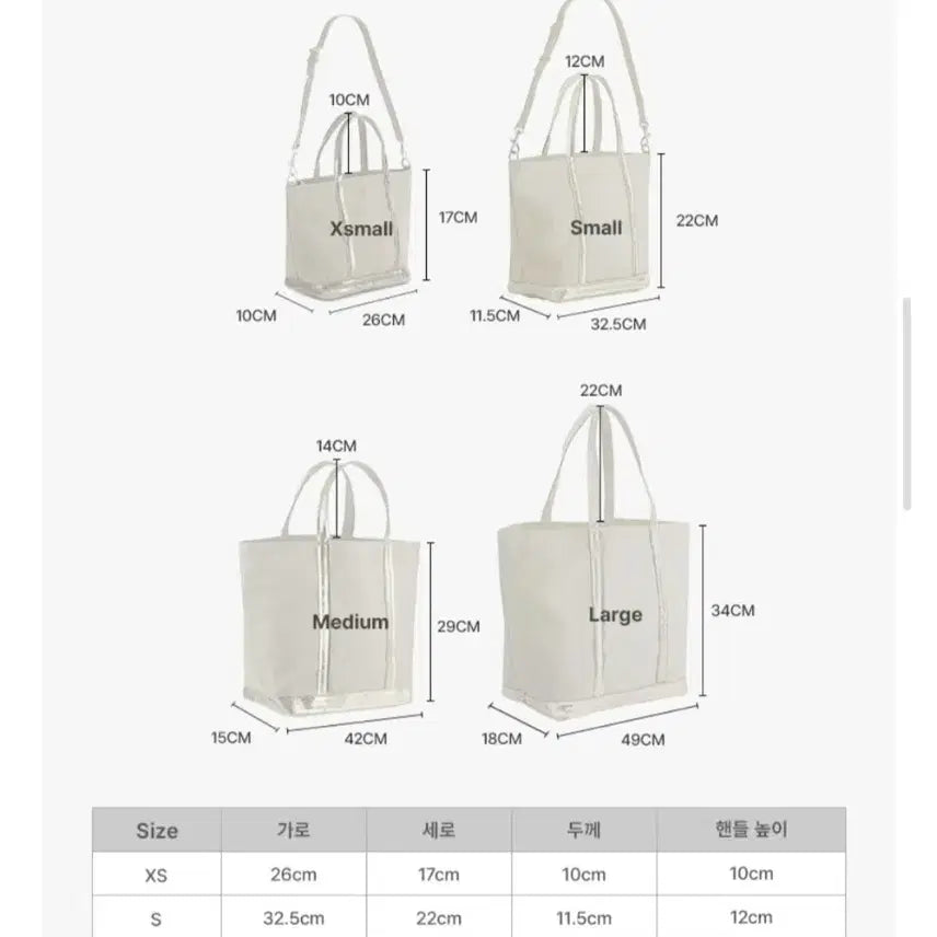 [BUNJANG] Vanessa Bruno Cabas Spangle Tote Bag Navy S / [새상품]바네사브루노 카바스 스팽글 토트백 네이비S