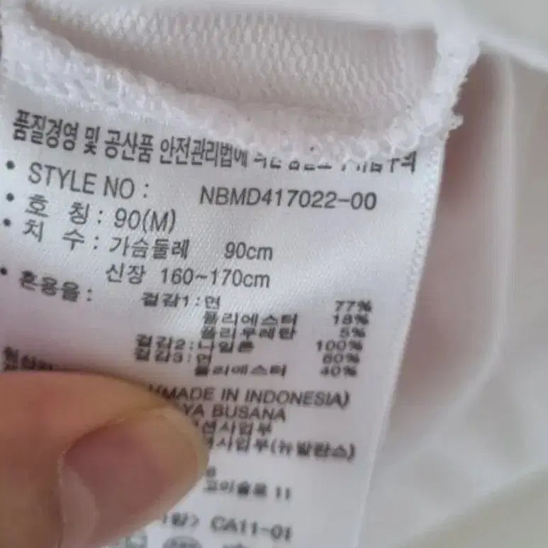 [BUNJANG] New Balance Hooded Zip-up Jacket (M) for Women / 뉴발란스 후드집업 90(m) 여성