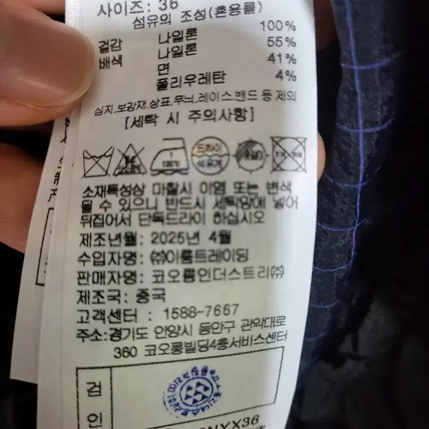 [SOLD OUT] 프릴 시스루 후드 아노락 36