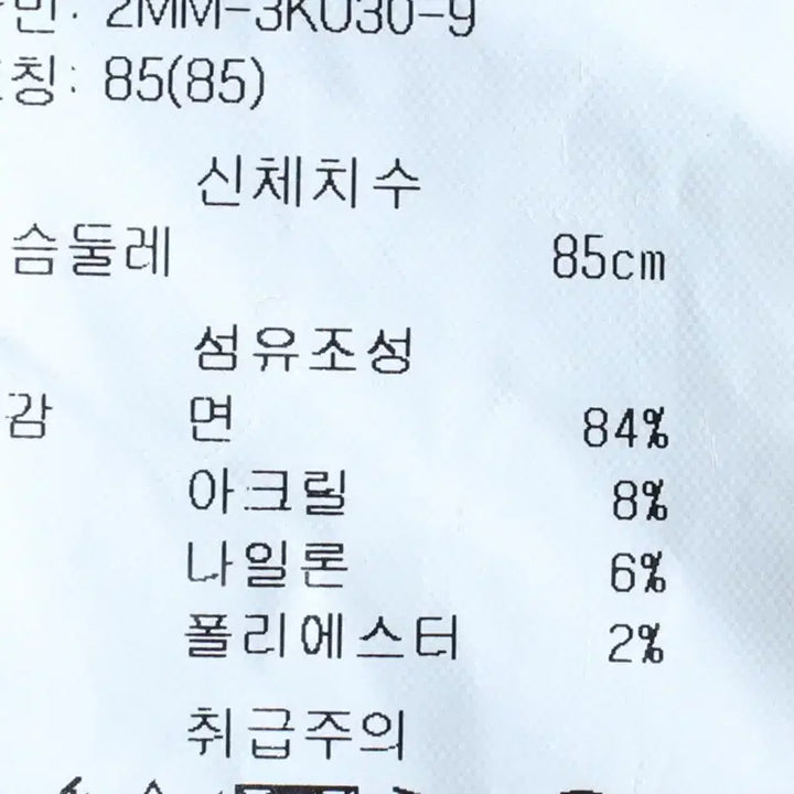 [BUNJANG] O&