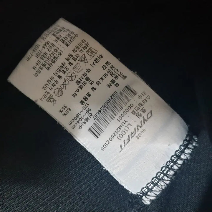 [SOLD OUT] K2다이나핏 반팔티셔츠/100
