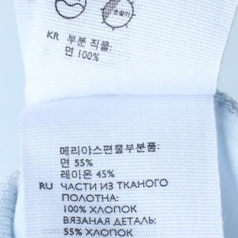 [BUNJANG] W(M-L) Cos Short Sleeve Knit T-shirt / W(M-L) 코스 반팔 티셔츠 니트 연블루 믹스-185E9