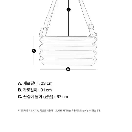 [BUNJANG] Pleatsmama New York Kosu Bag Gray Edition / 플리츠마마 뉴욕코슈백 에디션 그레이