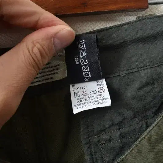 [BUNJANG] Gap Stretch Cargo Pants 31 / 갭 스트레치 카고 팬츠 31 M0246