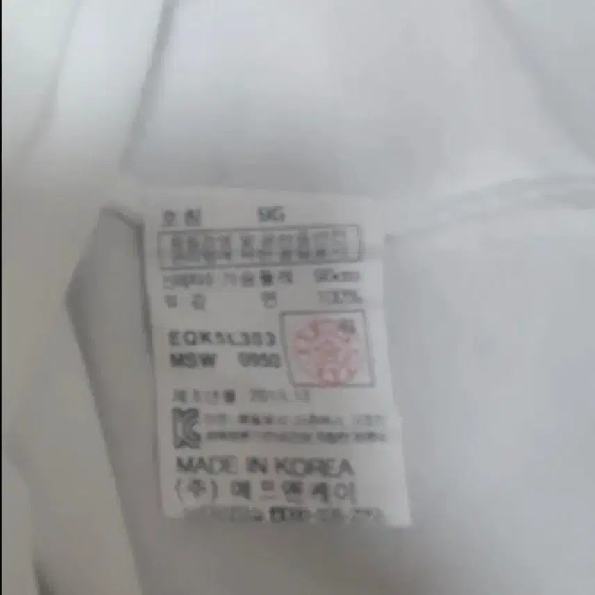 [SOLD OUT] EQDiQ  티셔츠 95 새상품 공용