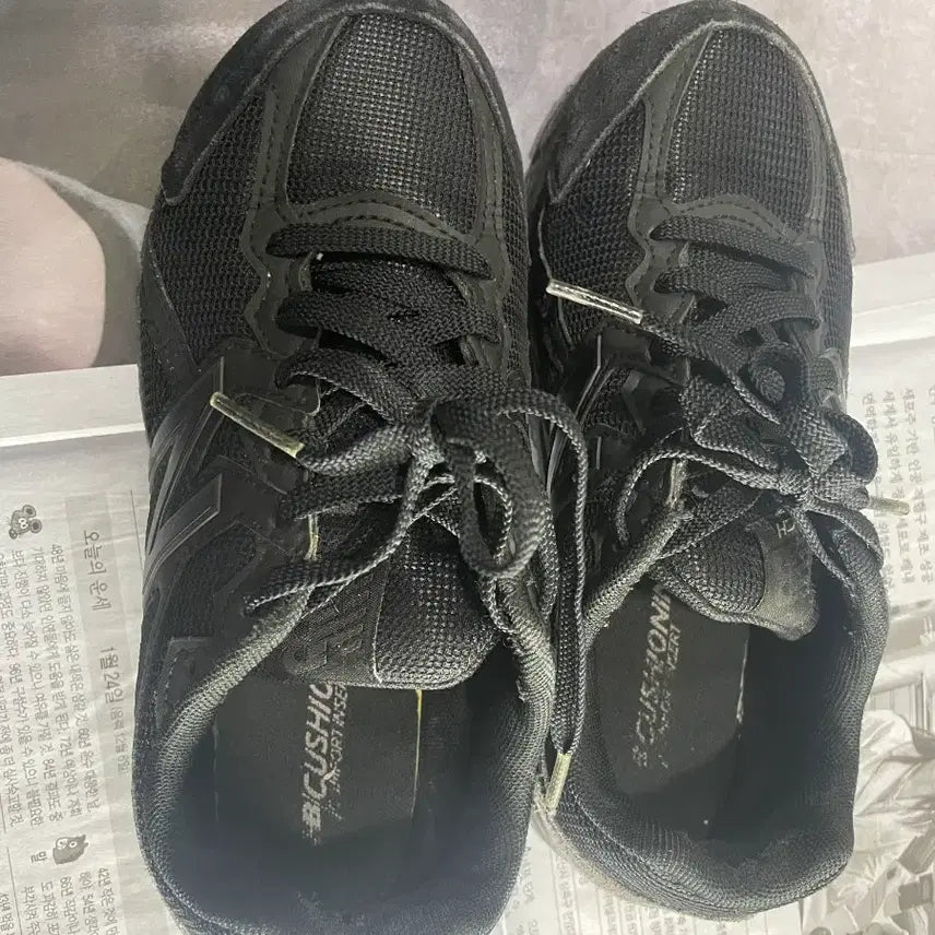 [BUNJANG] New Balance 480 Sneakers / 뉴발 480