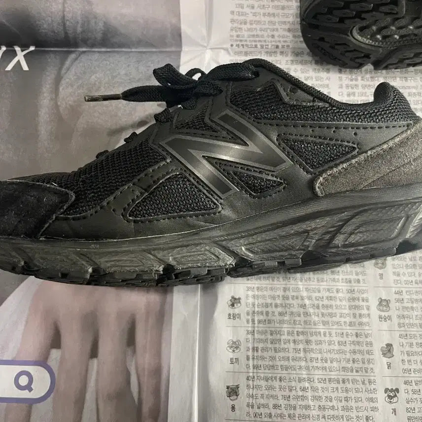 [BUNJANG] New Balance 480 Sneakers / 뉴발 480