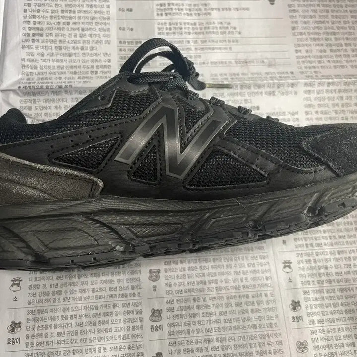 [BUNJANG] New Balance 480 Sneakers / 뉴발 480