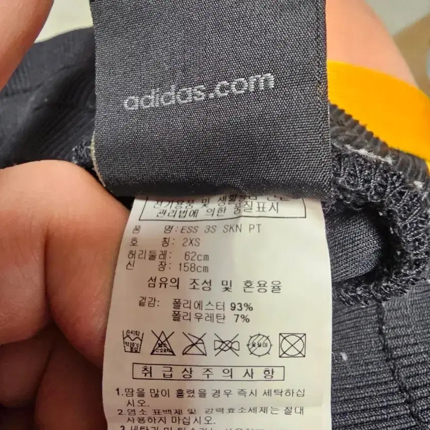 [BUNJANG] Adidas Women&