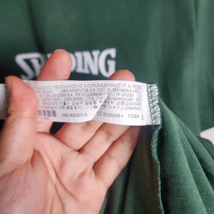 [BUNJANG] Spalding x Zara Green T-shirt / 스팔딩 x ZARA 반팔티 그린 S
