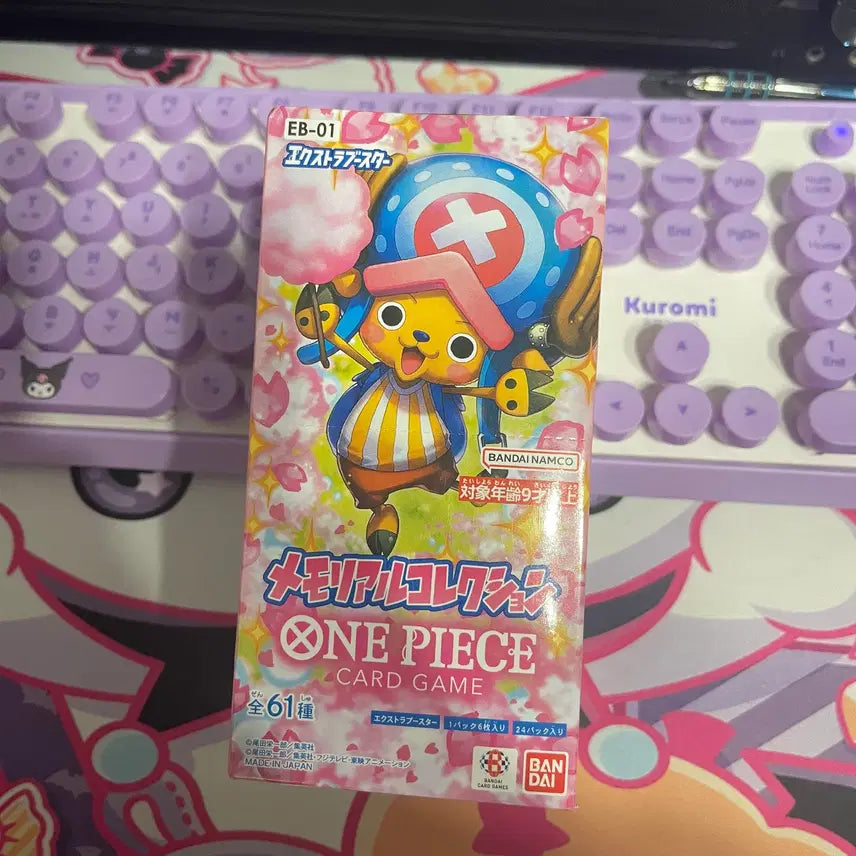 [BUNJANG] One Piece Card Game Japanese Edition Memorial Box EB01 / 원피스 카드 일본판 미개봉 메모리얼 박스 EB01 판매합니다