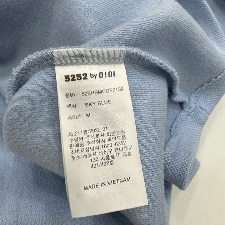 [BUNJANG] 5252 by O!Oi Sky Blue Collar Dress / 5252 by O!Oi 스카이블루 카라 원피스 M / 데일리 PK 원피스