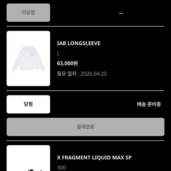[BUNJANG] IAB Studio Roll Sleeve L T-shirt / 아이앱스튜디오 롤슬리브L