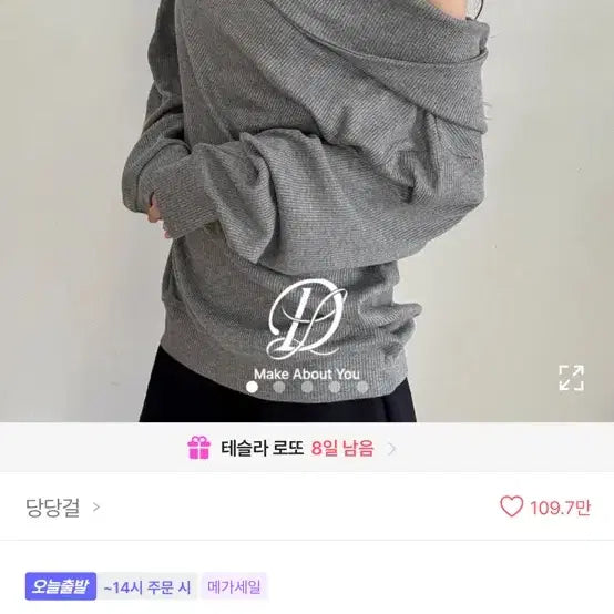 [BUNJANG] Loose Fit Off-Shoulder Cowl Neck Long Sleeve T-Shirt / 루즈핏 오프숄더 카울넥 긴팔 티셔츠 당당걸
