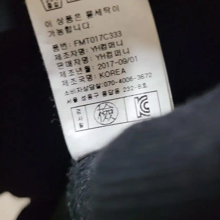 [BUNJANG] UNBROKEN Black Graphic Sweatshirt (Size M) / UNBROKEN 블랙 그래픽 맨투맨 (95/M 사이즈)
