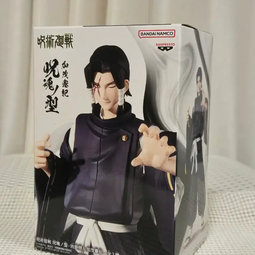 [SOLD OUT] 미개봉 현물 ) 주술회전 반프레스토 주혼의 형 피규어 카모 노리토시