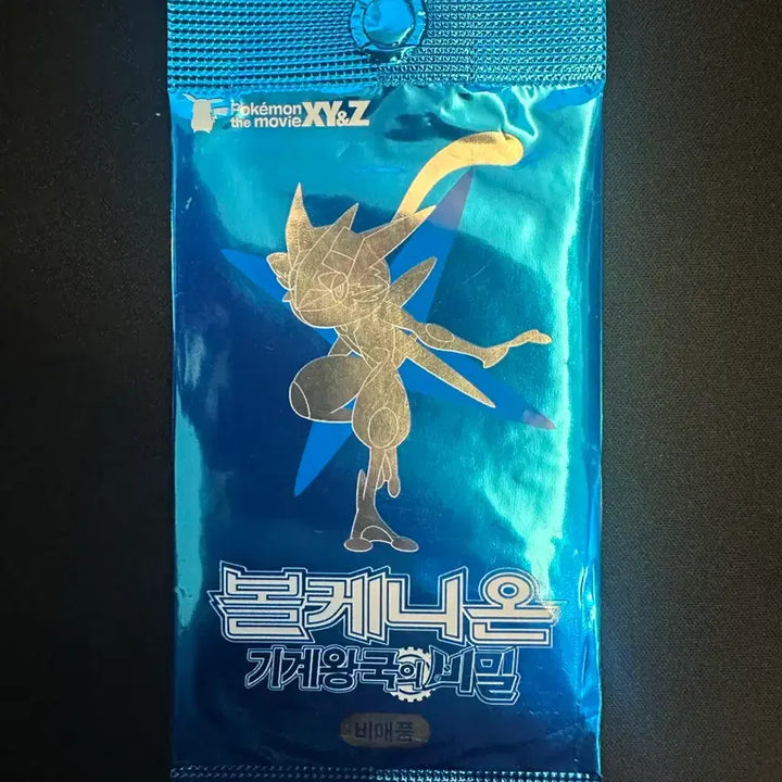 [SOLD OUT] 지우개굴닌자 ex 미개봉