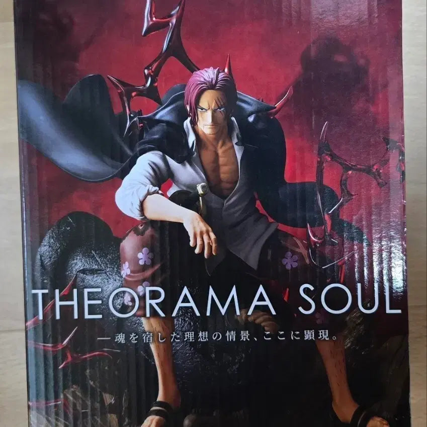 [SOLD OUT] 반다이 원피스 THEORAMA 샹크스 팝니다