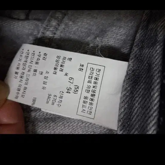 [BUNJANG] ZOOQ Wide Gray Denim Pants / 주크 와이드 그레이 데님 팬츠