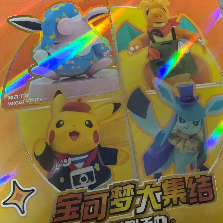 [BUNJANG] Top Toy Pukrin Figure / 탑토이 푸크린 피규어 팝니다