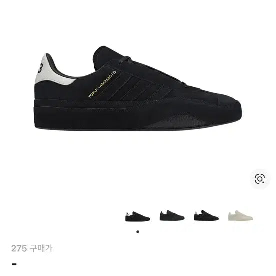 [SOLD OUT] Y-3 요지 야마모토 가젤 블랙 스니커즈
