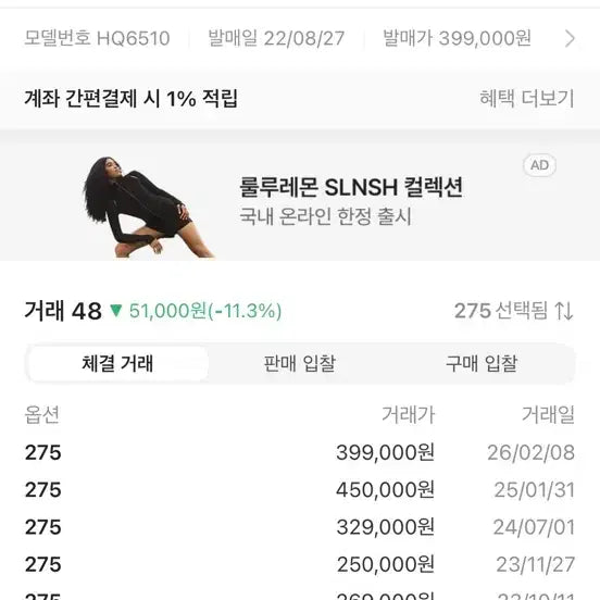 [SOLD OUT] Y-3 요지 야마모토 가젤 블랙 스니커즈