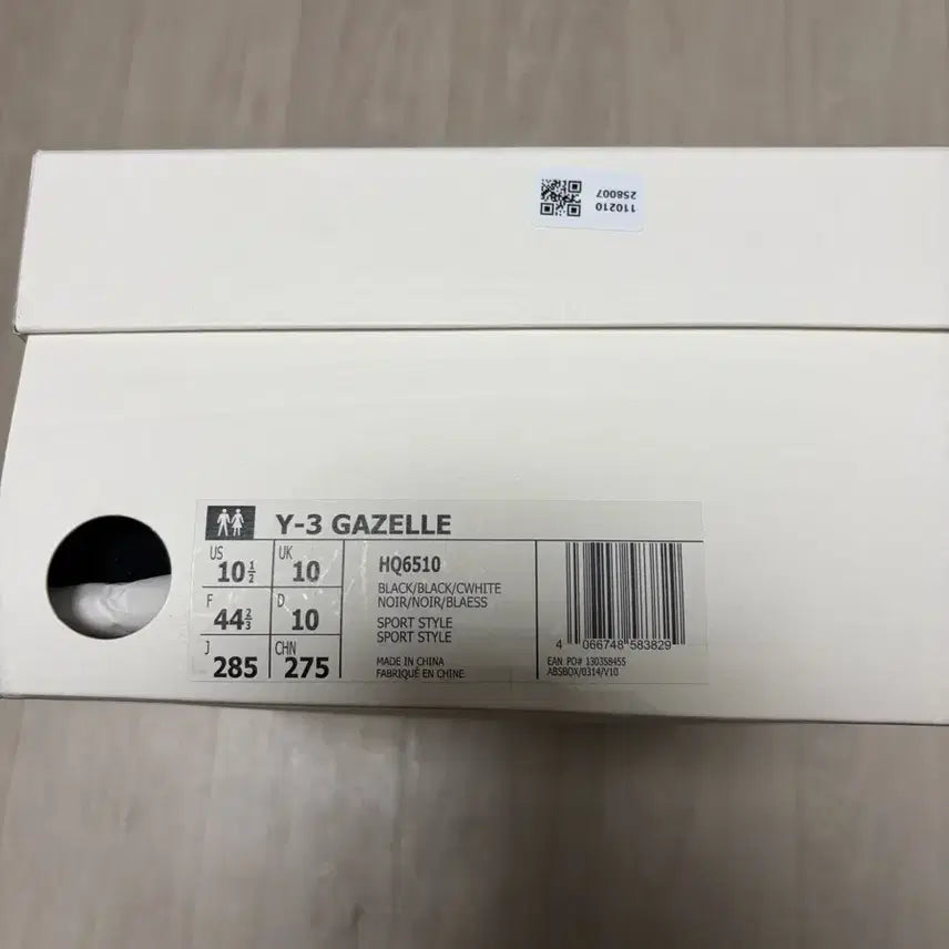 [SOLD OUT] Y-3 요지 야마모토 가젤 블랙 스니커즈
