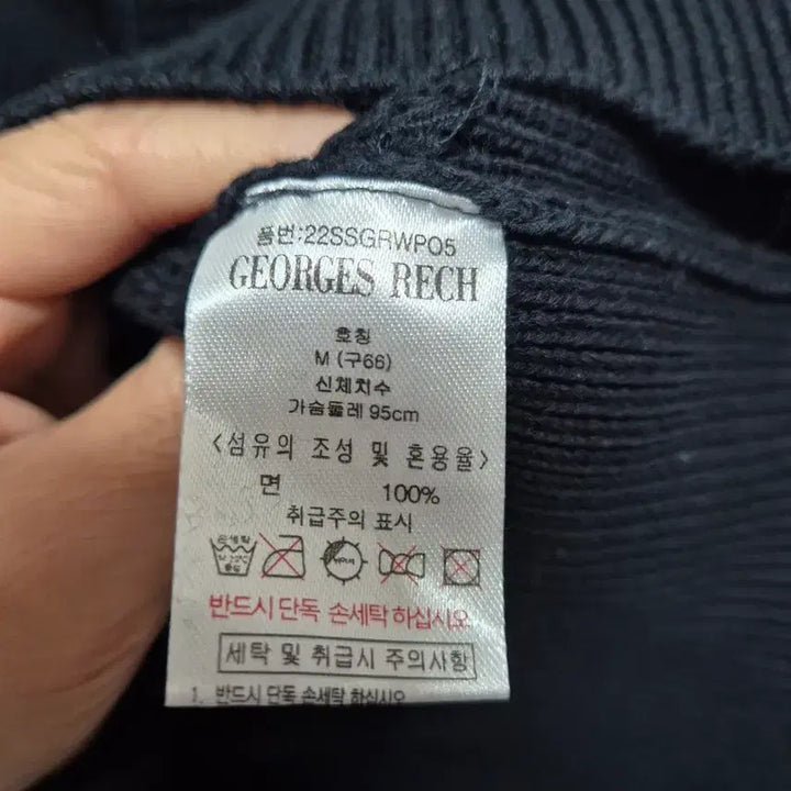 [BUNJANG] Georges Rech Cable Knit Sweater / 조르쥬레쉬 케이블 패턴 니트(새상품)