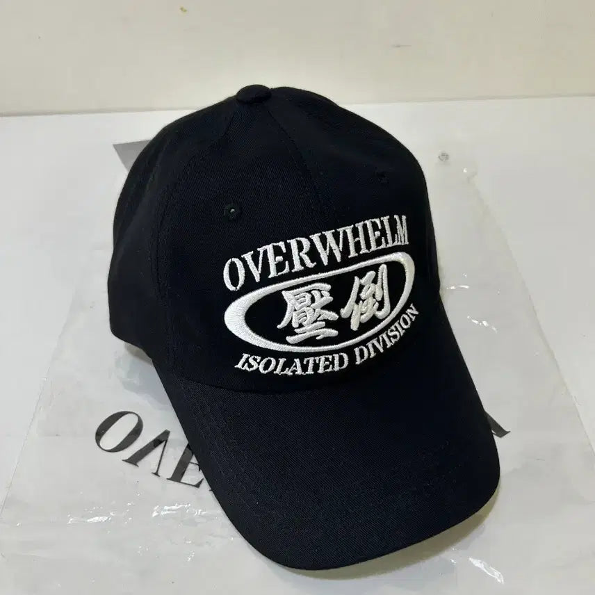 [BUNJANG] OVERWHELM Black Ball Cap Hat / OVERWHELM 블랙 볼캡 모자 압도새상품
