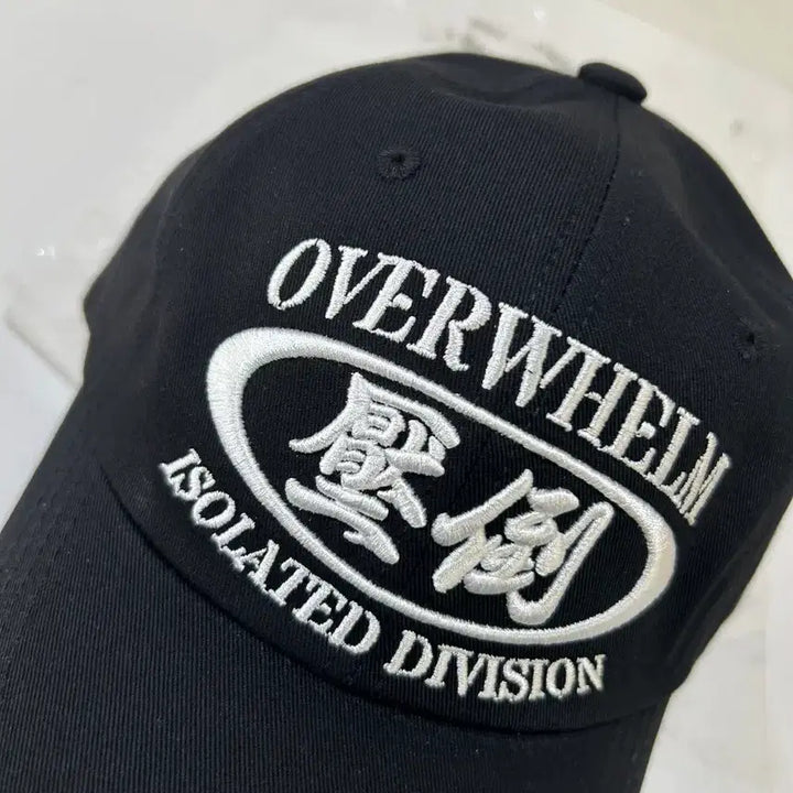 [BUNJANG] OVERWHELM Black Ball Cap Hat / OVERWHELM 블랙 볼캡 모자 압도새상품