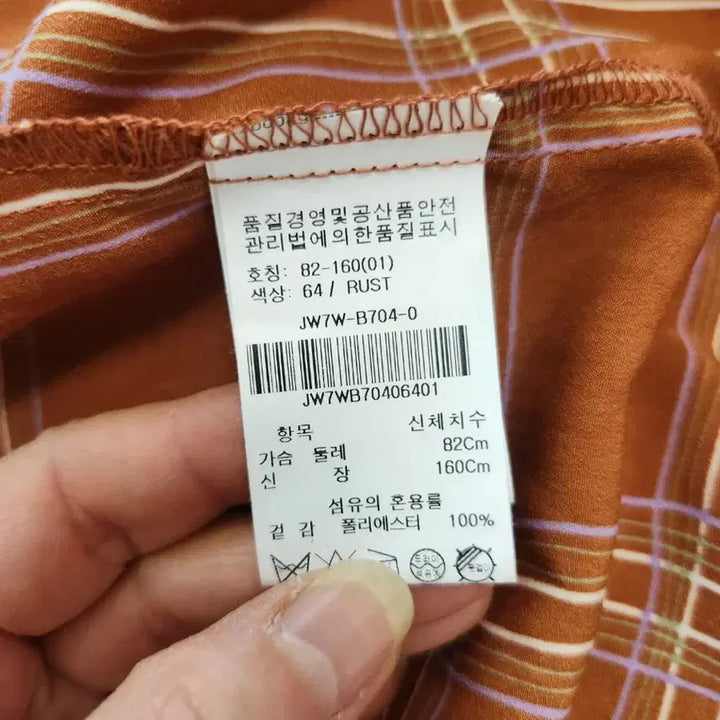[BUNJANG] On&amp;On Check Blouse / 온앤온  체크 브라우스