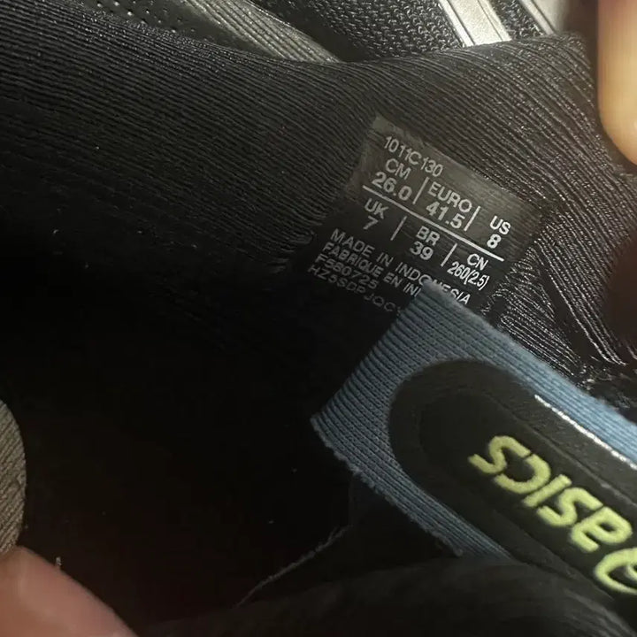 [BUNJANG] Asics Gel-Kayano 32 Running Shoes (260) / 아식스 젤카야노 32 런닝화(260)