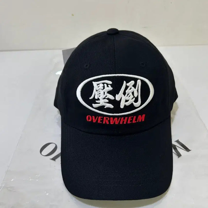[BUNJANG] OVERWHELM Black Ball Cap Hat / OVERWHELM 블랙 볼캡 모자 압도 새상품