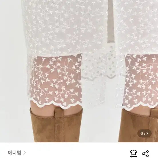 [BUNJANG] Editom Lace Midi Skirt / 에디텀 레이스 스커트 M